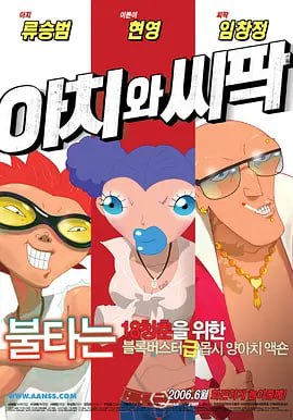 爱弓凉作品